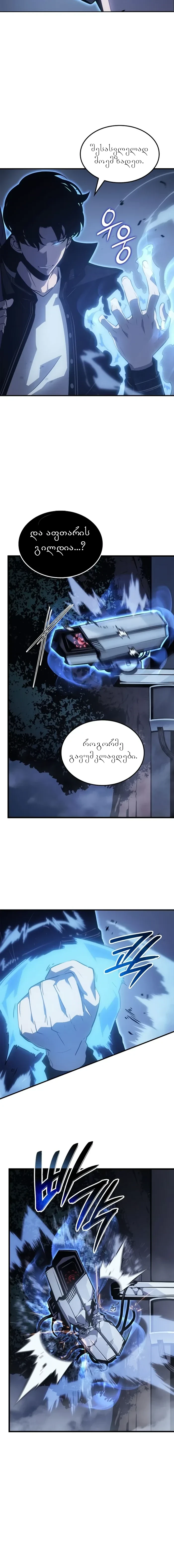 Page (8)